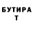 БУТИРАТ GHB Marie S