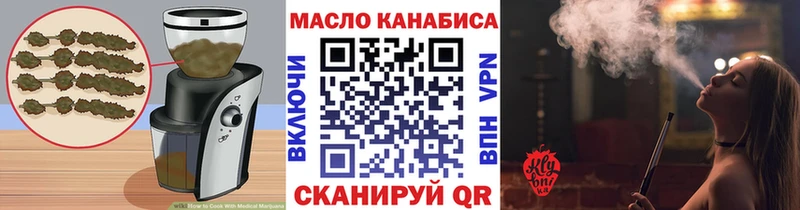 Еда ТГК конопля  Бутурлиновка 