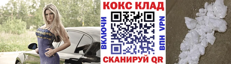 ссылка на мегу сайт Бутурлиновка КОКАИН Эквадор дарнет шоп