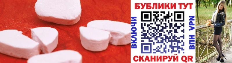 Экстази таблы  Бутурлиновка 