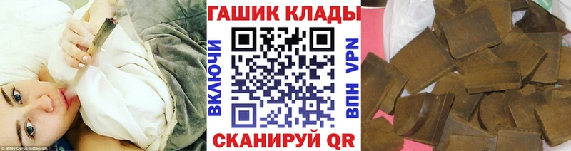 купить закладку Бутурлиновка ГАШ убойный