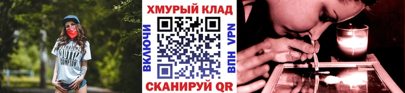 kraken вход  мориарти наркотические препараты  ГЕРОИН хмурый  Бутурлиновка 