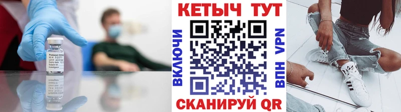 купить   Бутурлиновка  КЕТАМИН ketamine 