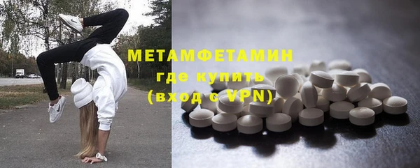 а пвп мука Бугульма
