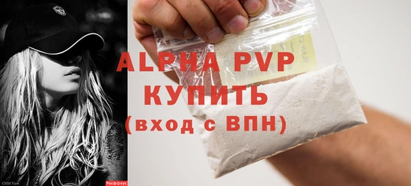 мефедрон Бронницы