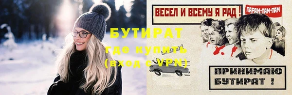 а пвп мука Бугульма