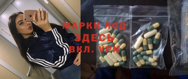 а пвп мука Бугульма