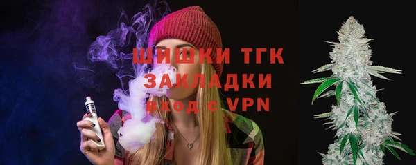 кристаллы Бородино