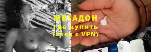 метадон Богородицк