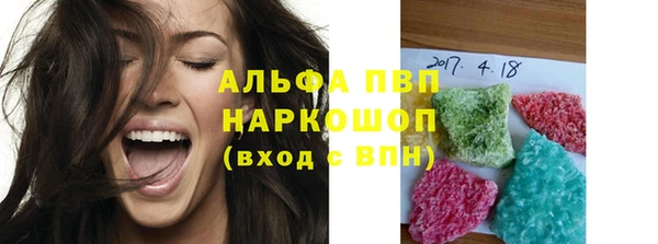 кристаллы Бородино