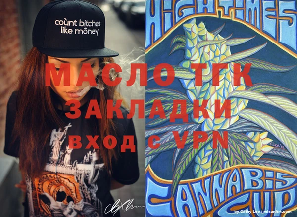 метадон Богородицк