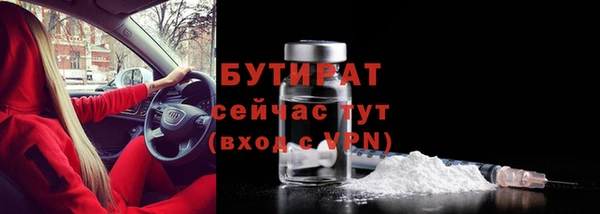 мефедрон Бронницы