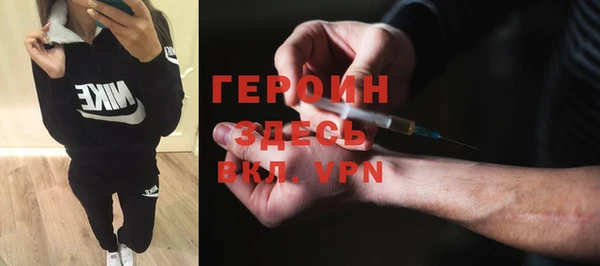 мефедрон Бронницы