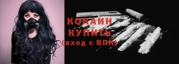 гидра Домодедово