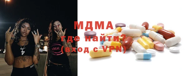 а пвп мука Бугульма