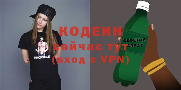 сатива Березники