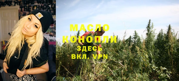 метадон Богородицк