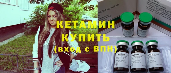 сатива Березники