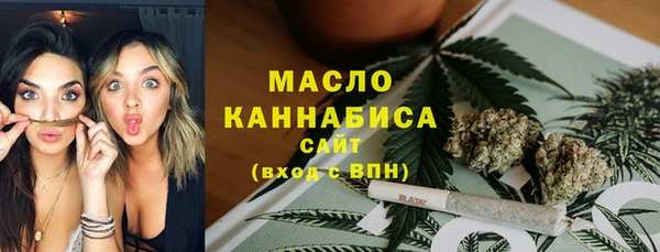 мефедрон Бронницы