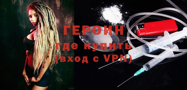 кристаллы Бородино