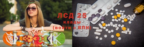 кристаллы Бородино
