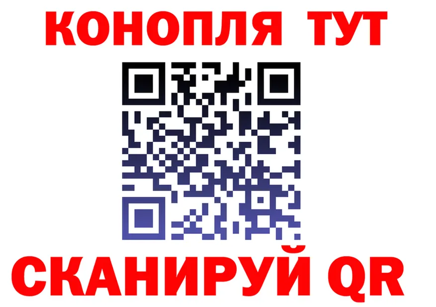 ГАШ Изолятор tor площадка ОМГ ОМГ Бутурлиновка