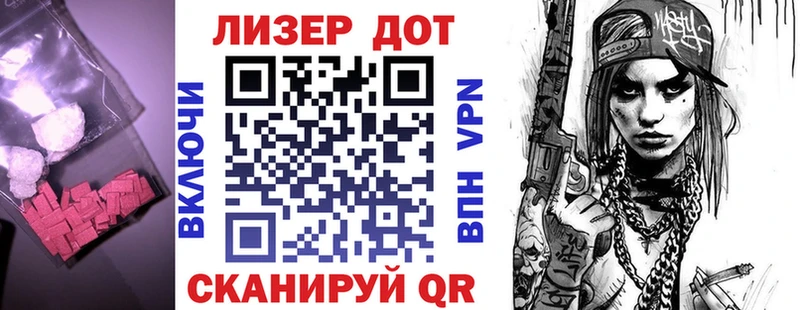 ЛСД экстази кислота  Бутурлиновка 