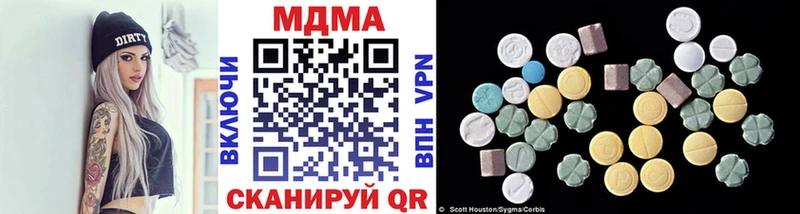 где найти   Бутурлиновка  MDMA молли 