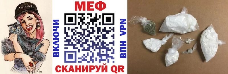 Мефедрон мука  Бутурлиновка 