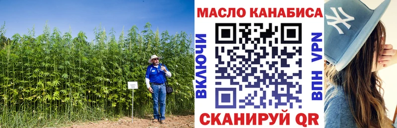 ТГК вейп с тгк  Бутурлиновка 